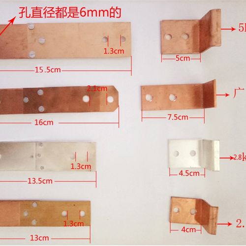 高频机配件脚踩高频机工作触点铜片高周波机上下接触点