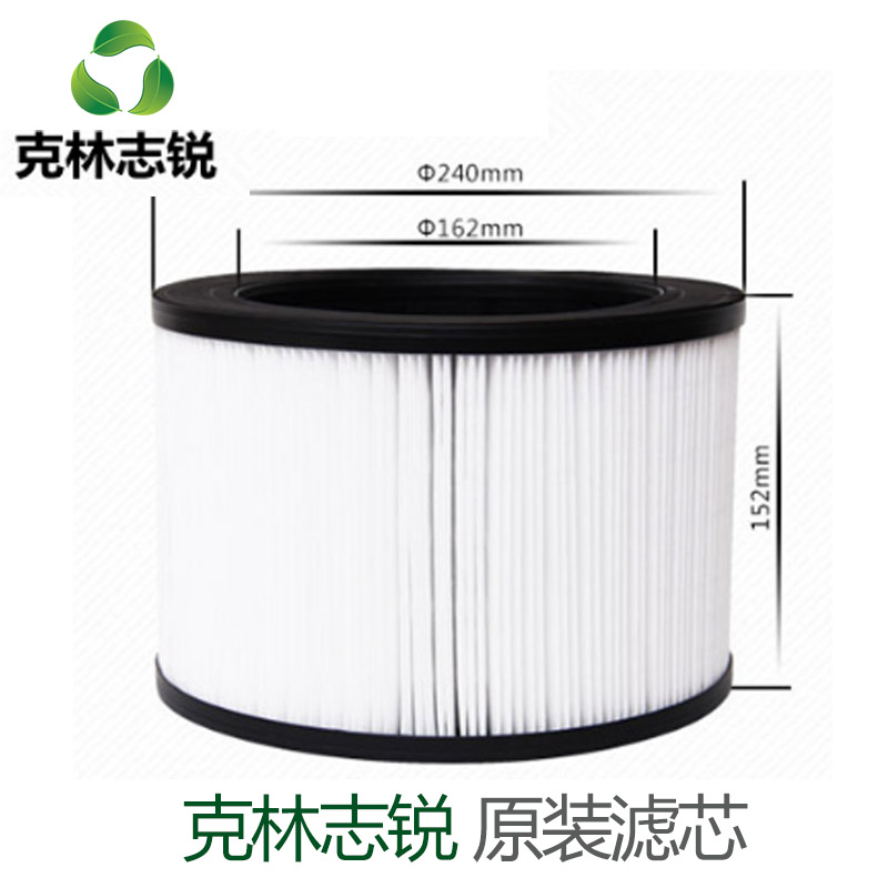 克林志锐空气净化器适用除尘多重过滤净化网防污染过滤芯寿命
