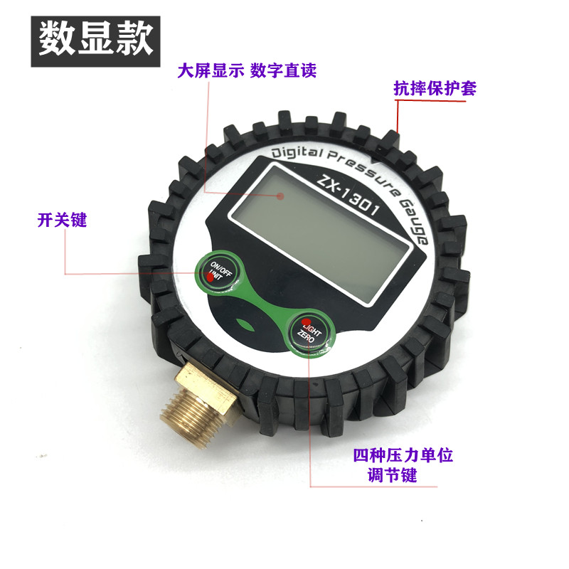 油侵数显高精度胎压计车用胎压表轮胎气压表胎压充气表表头铜表带