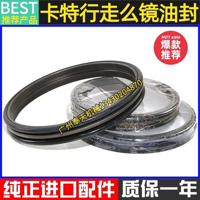 挖掘机卡特312B 313d2 320C 323D2GC行走么镜油封减速机浮动油封