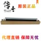 195 235 239 184 转印组件 震旦199 185 246 美能达195转印辊 206
