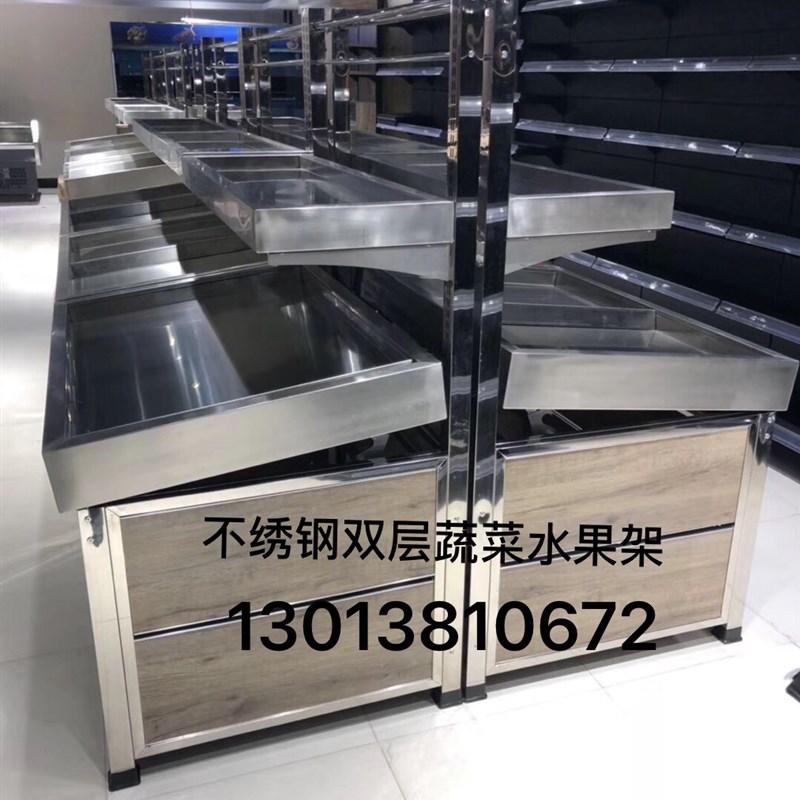 双层不锈钢生鲜架水菜架蔬菜架水果架蔬果架超市货架水果货架