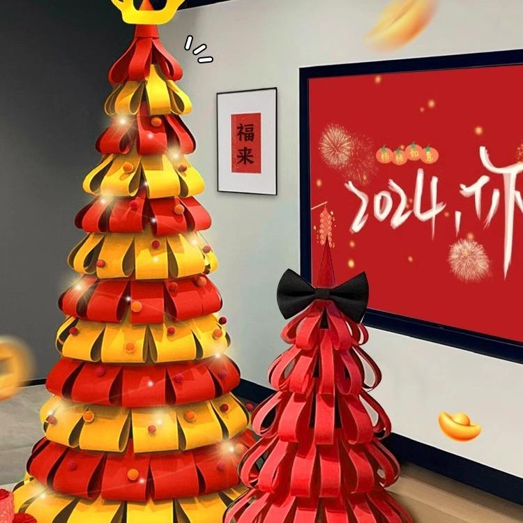 圣诞节装饰卡纸质树diy材料包手工场景氛围布置挂件摆件落地新款