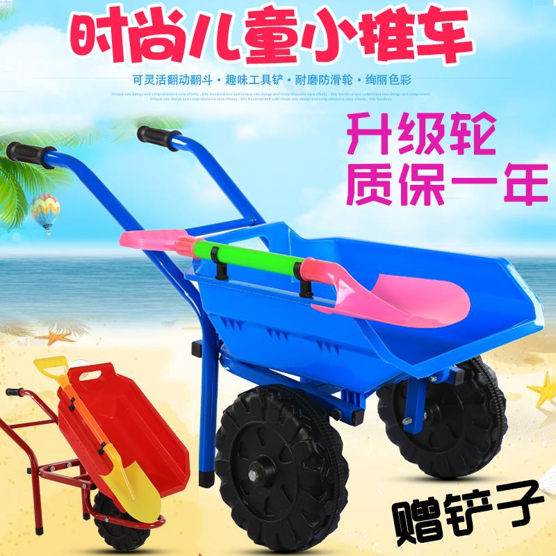 男孩大号儿童玩具加厚沙滩小推车独轮铲子套装小孩双轮推土手推车