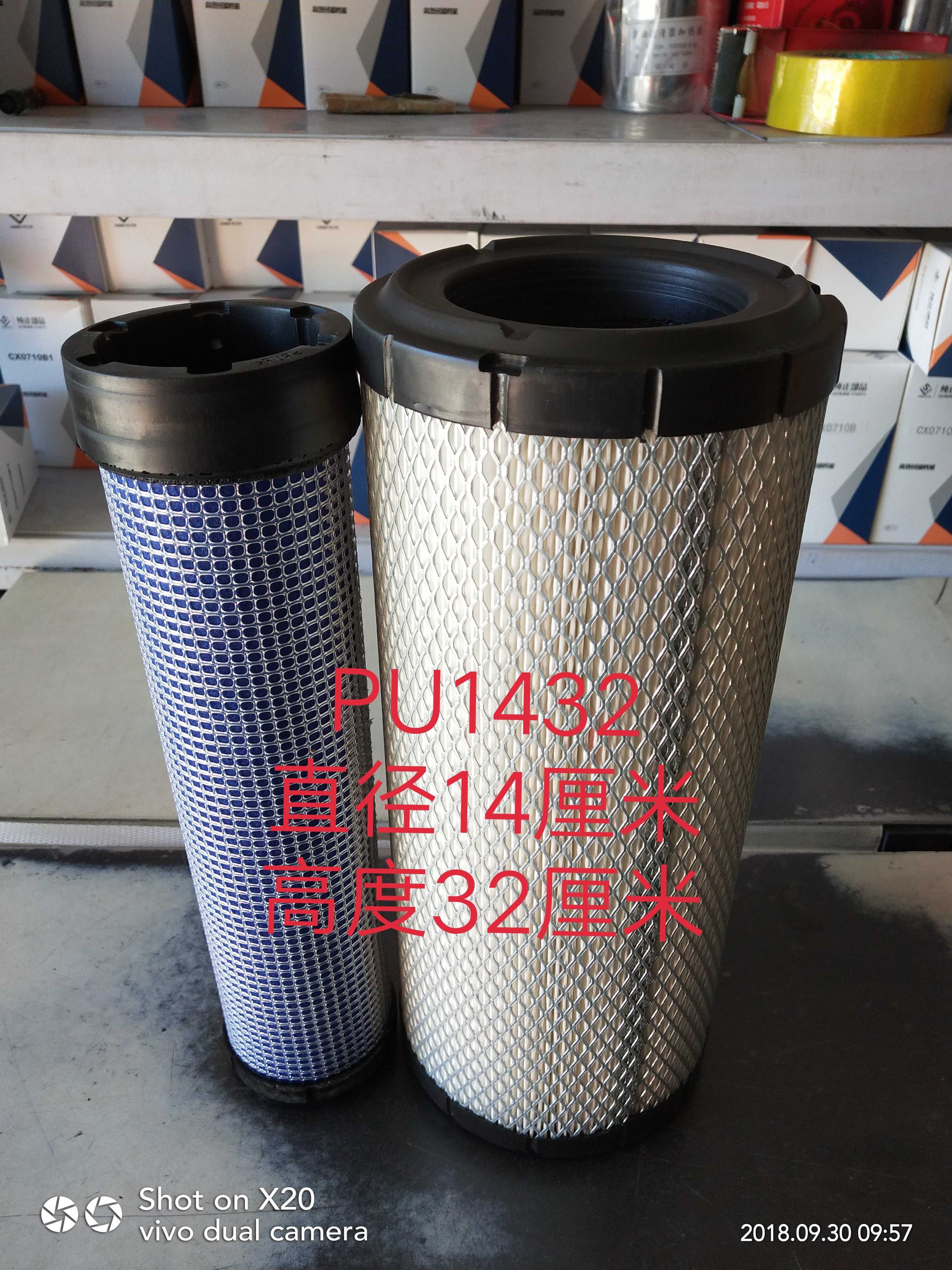 适配于久保田688收割机空气滤芯 PU1432空滤 空气滤清器