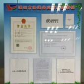 订制快递公告栏深圳快递企业信息栏快递网点公示栏快递网点检查