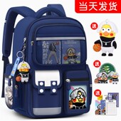 书包小学生男孩三到六儿童男童减重大容量一年级女生护脊2023新款