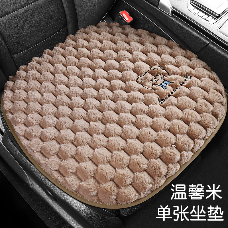 汽车坐垫单片无靠背三件套冬季短毛绒卡通车内后排座椅垫子车垫冬