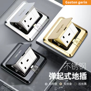 银灰色英版13A地面插座防水不锈钢英标英制方脚3孔家用弹起地插座