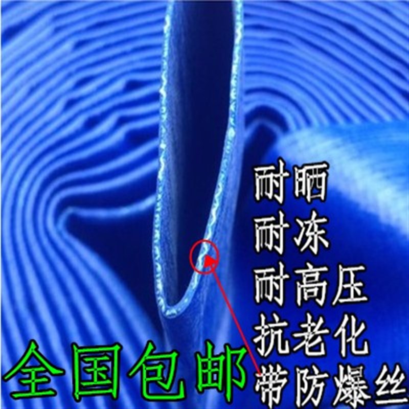 农用灌溉水管/防爆带/橡胶软管/输水管/输水带1-10寸尺寸全 英寸