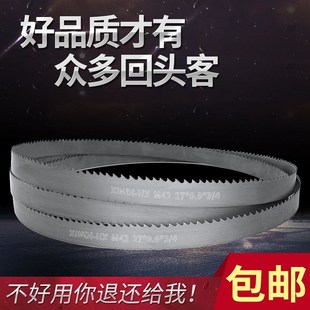 双金属带锯条m42材质带锯条3505锯床锯条4115带锯条机用钢锯条