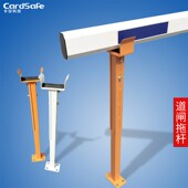 卡安拖杆白色伸缩托杆可调拖杆金属烤漆拖杆撑杆支架托杆