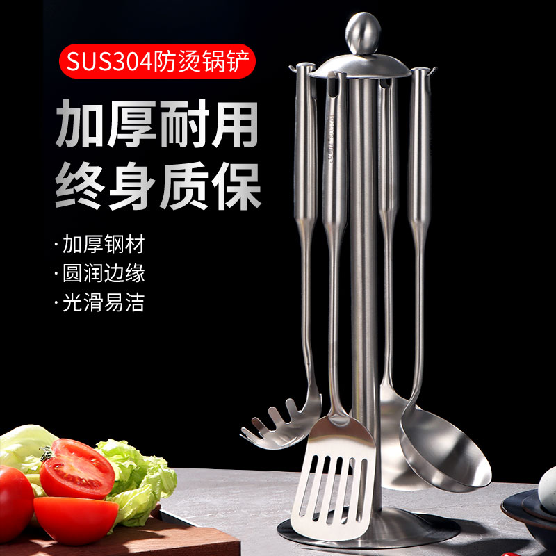304不锈钢锅铲三件套炒菜铲子 厨房饭勺铲勺套装一体汤勺家用厨具