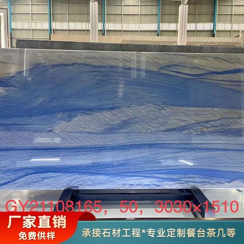 天然大理石格兰云天奢石材板材加工背景墙飘窗台过门槛石台面