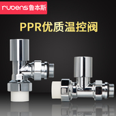 鲁本斯暖气片家用水暖散热片钢制铜铝壁挂式 换热器小背篓温控门