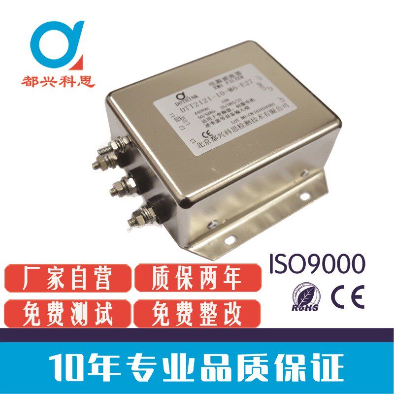 都兴科思DTT2121三相三线变频器滤波器输入输出专用滤波器