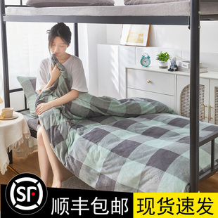 A类学生宿舍床上三件套床笠款冬季加厚双面珊瑚绒被套床单3