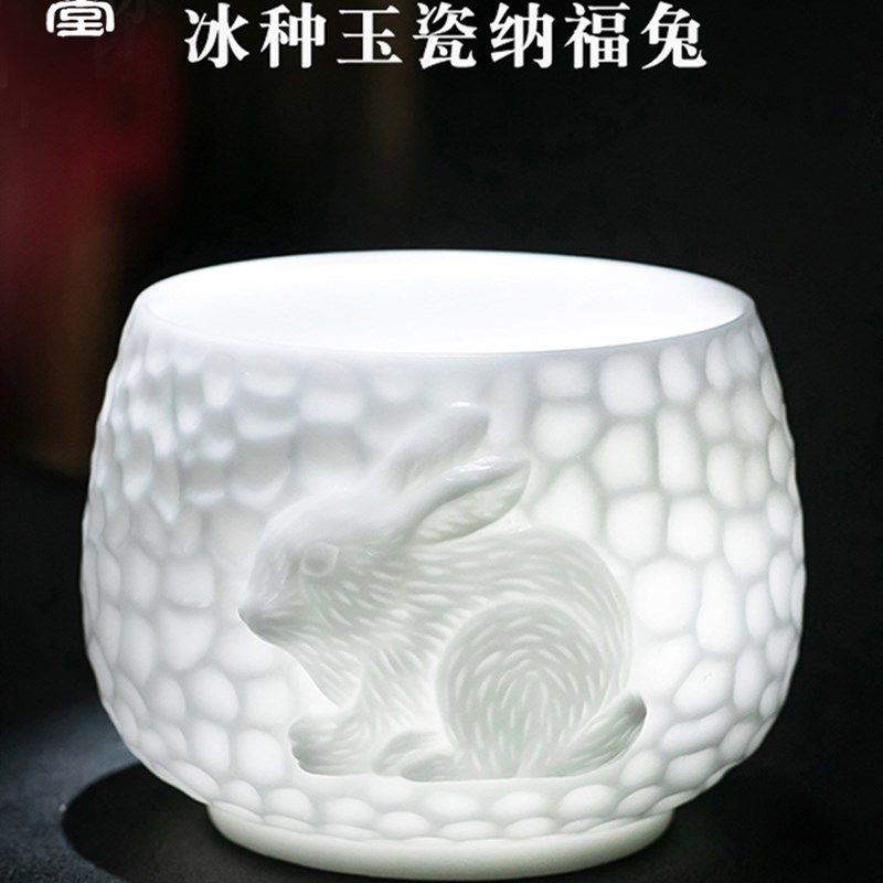 容山堂固德兔年茶杯本命年茶具陶瓷生肖主人杯品茗杯杯子礼盒套装,餐饮具,茶杯,淘宝优惠券,粉丝福利购,淘宝优惠卷