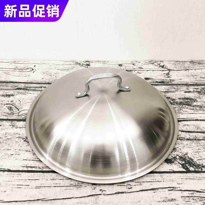 蒸盖子高盖304圆不锈钢加高厚盖形锅锅盖家用炒锅铁锅汤锅高拱盖,厨房/烹饪用具,锅盖,淘宝优惠券,粉丝福利购,淘宝优惠卷