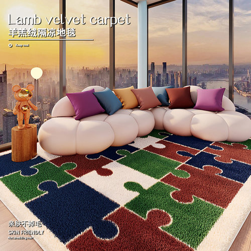 多巴胺儿童房地毯防水客厅茶几毯卧室床边毯2025款仿羊绒地垫全铺