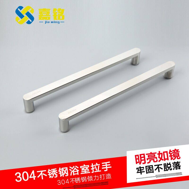 加厚304不锈钢淋浴房拉手方管浴室卫生间玻璃推拉门把手移门440孔