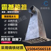 铸铁侧排雨水斗女儿墙落水斗侧入式 雨水口铸铁87型侧排地漏厂家