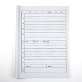 工作交接班记录本 记录簿交班本岗位交接薄交班本交接本登记簿通