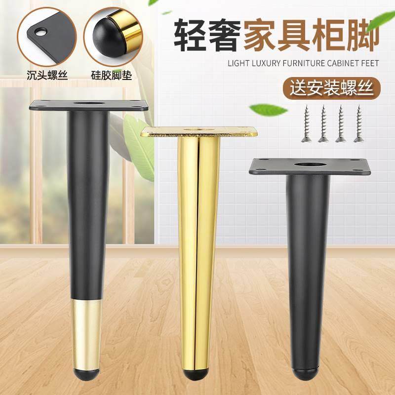 全铝卫浴柜脚五金家具脚可调节黑色橱柜腿电视柜铝合金脚支架属腿,基础建材,家具脚垫,淘宝优惠券,粉丝福利购,淘宝优惠卷