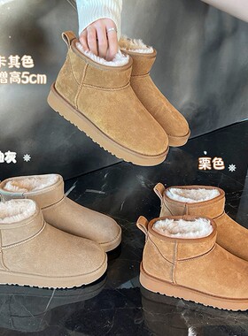 镇店之宝-加厚羊毛一体 大叔家保暖大小码厚底增高女雪地靴冬棉鞋