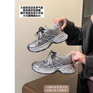 研发改良秀气版大叔家厚底老爹鞋2025新款女秋透气运动休闲鞋