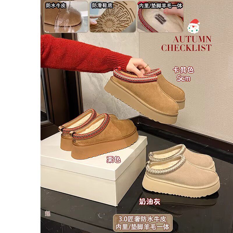 匠奢羊毛一体厚底保暖女雪地靴