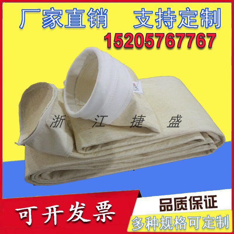 除尘布袋集尘布袋防静电吹尘器布袋过袋收尘袋常温温 抽袋