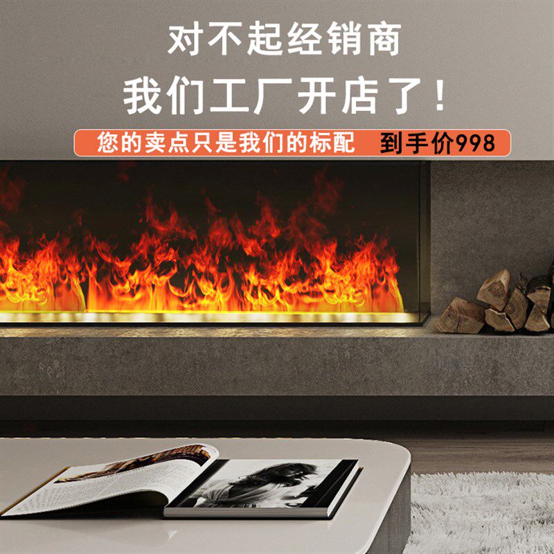 雾化壁炉仿真火焰嵌入式电子加湿器装饰客厅电视柜超