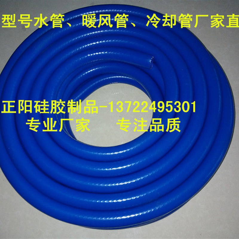 汽车硅胶管进气管改装暖风管挤出管内径*水管