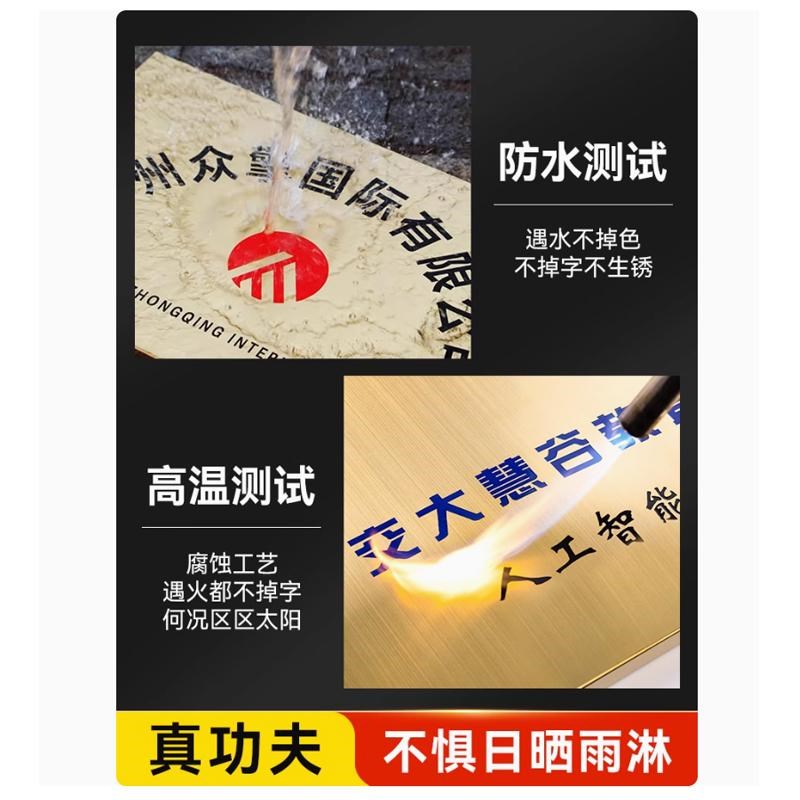 公司门牌牌匾铜牌广告牌展示牌子厂牌招牌腐蚀