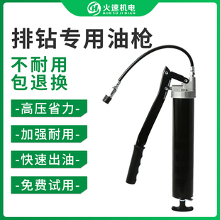 雕刻机排钻油脂 排钻包g齿轮润滑火速机电数控料机排钻油脂