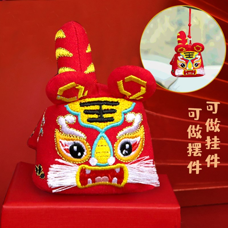 车内挂饰虎虎生威新年虎年车挂绣成品车载平安符