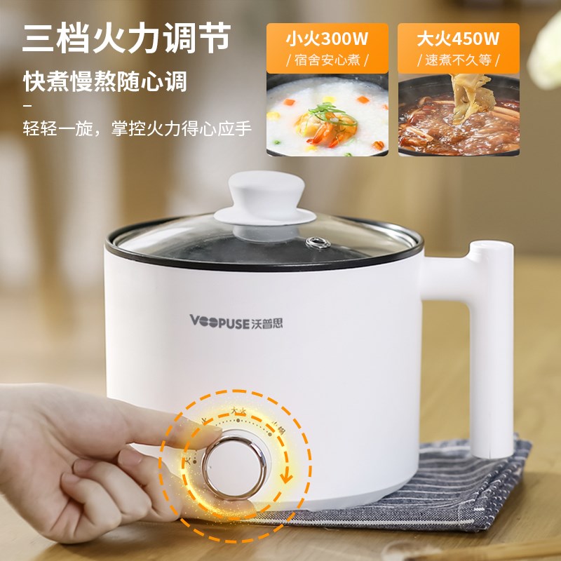 电煮锅煮面小电锅一人寝室泡面锅宿舍小型迷你1人2单人家用小功率