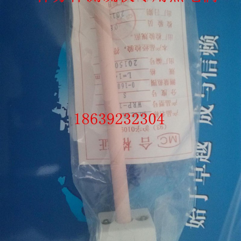 测硫仪热电偶定硫仪煤质分析仪器煤炭化验设备煤炭化验