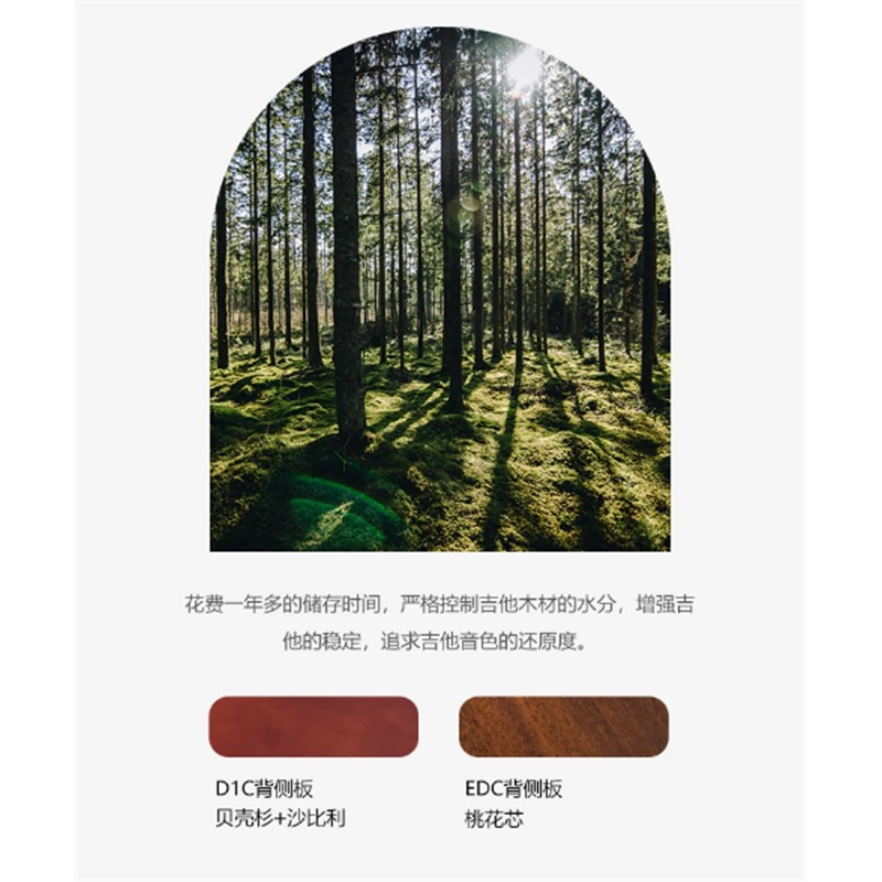 kepma卡马d1c民谣吉他edc卡玛吉初学者旅行男女生吉他sagasf600c