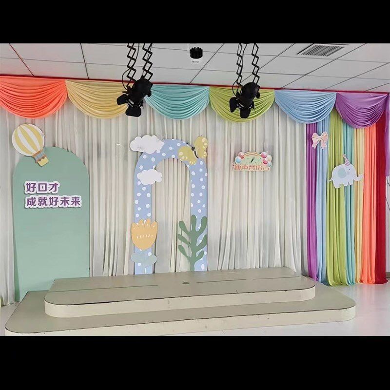 纱幔幼儿园六一儿童背景墙装饰布元旦毕业典礼舞台幕布