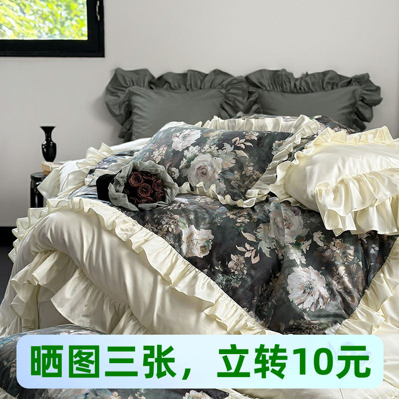 田园风法式公风柔软亲肤支天丝数码印件裸睡床品