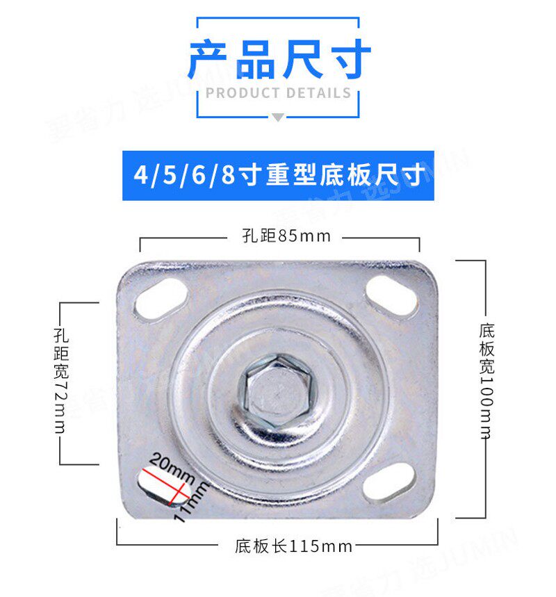 橡胶金胶轮平板手推车运输搬运静音脚轮板车用定向轮子