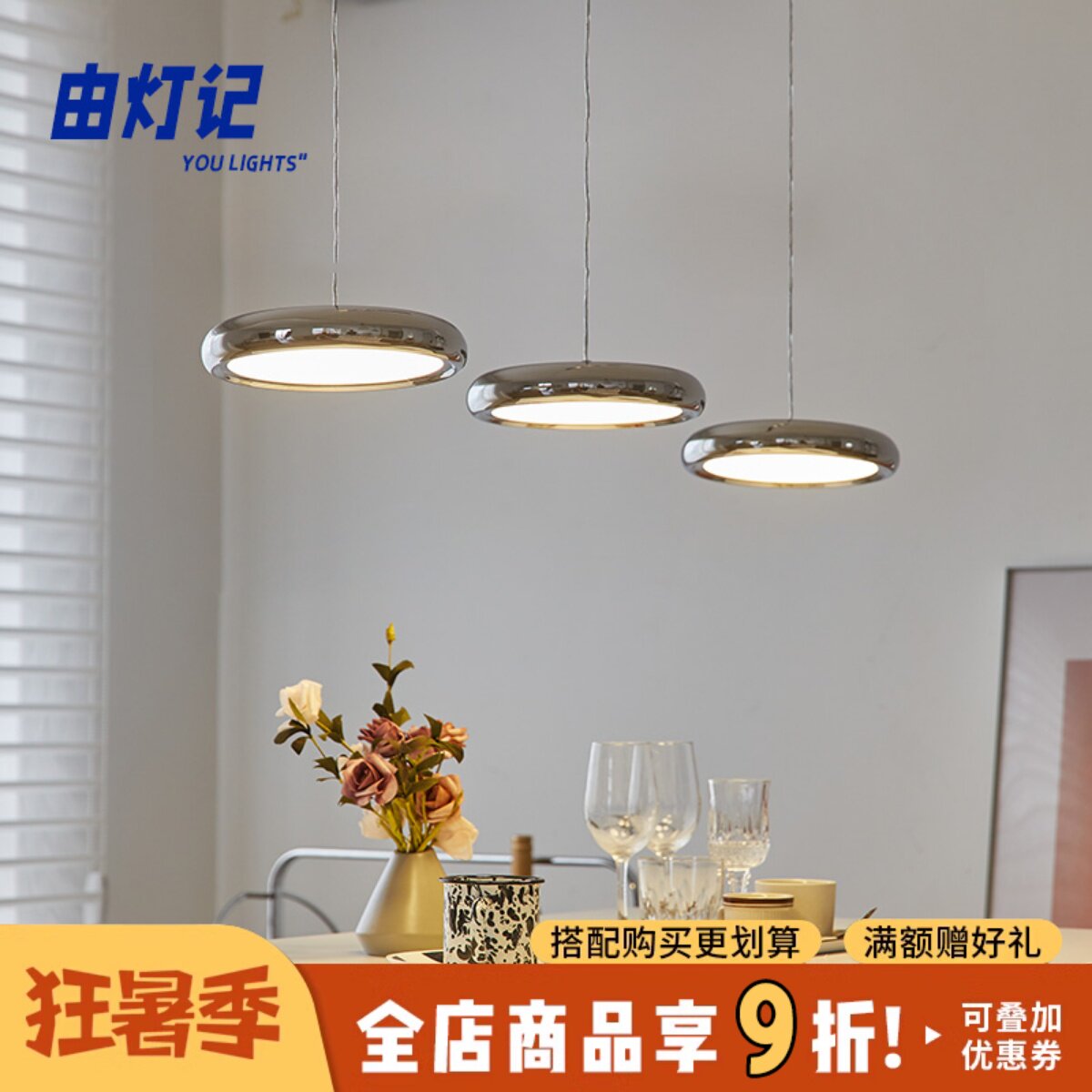 由灯记现代包豪斯简护眼餐桌吧台岛台头灯具