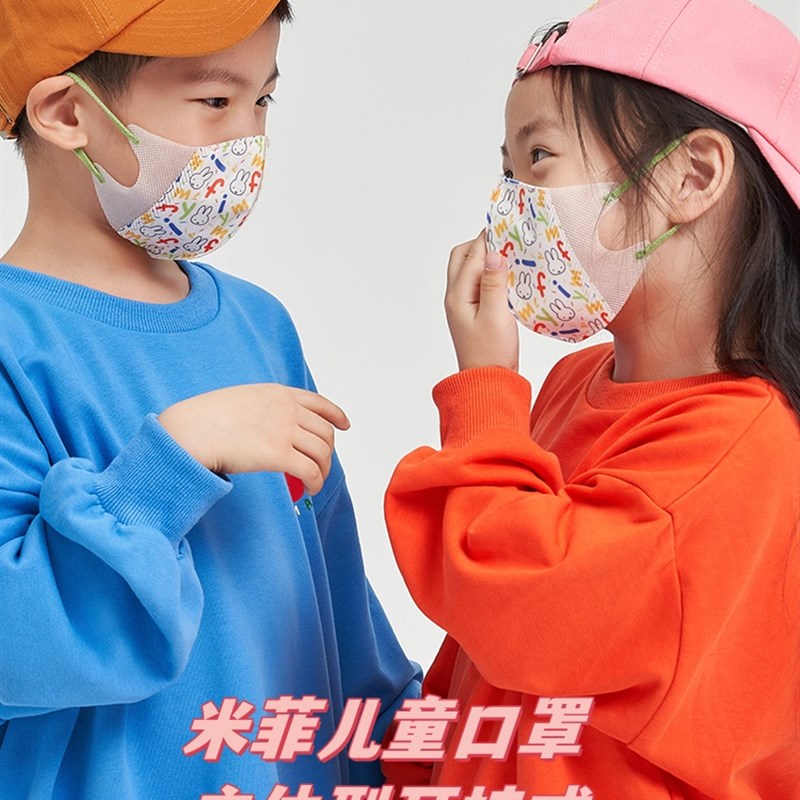 菲儿童一次性防护宝宝口罩立体层防尘舒适纺布亲肤