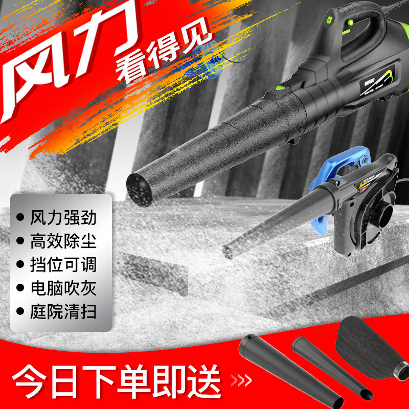 吹风大功率强力鼓风小型电脑灰吹灰吸风除尘器