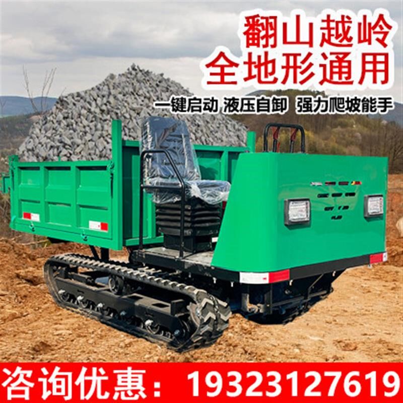 爬山虎履带运输车小型农用果园山地自卸搬运车全地形爬直销