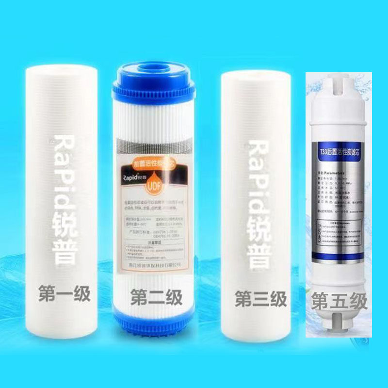 锐普纯水反渗透通用纯水通用