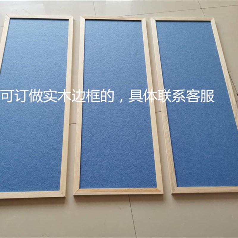 定制毛毡板彩色软木板照片墙背景墙幼儿园作品展示板公告栏留言板