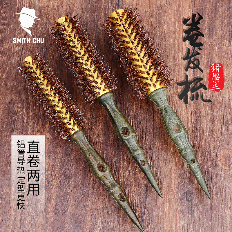 理发梳子女卷发梳美发卷内扣木梳吹造型梳发廊猪鬃毛滚梳